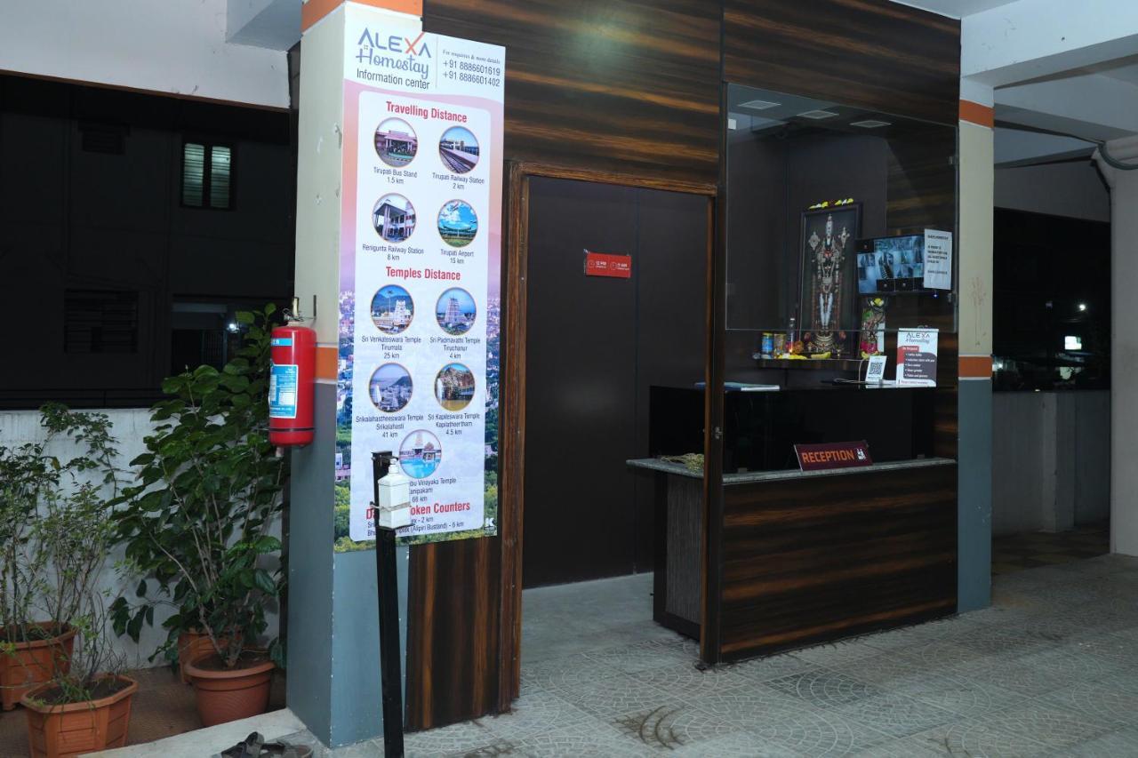 Alexa Home Stay Τιρουπάτι Εξωτερικό φωτογραφία